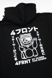 4FRNT Japan Hoodie
