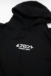 4FRNT Japan Hoodie