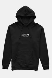 4FRNT Japan Hoodie