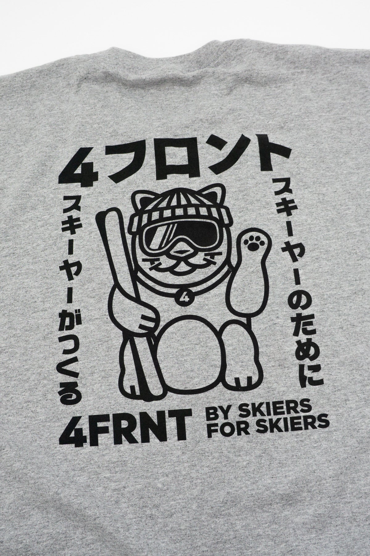 4frnt Japan Tee