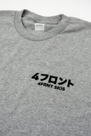 4frnt Japan Tee