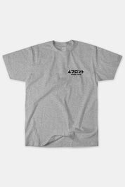 4frnt Japan Tee